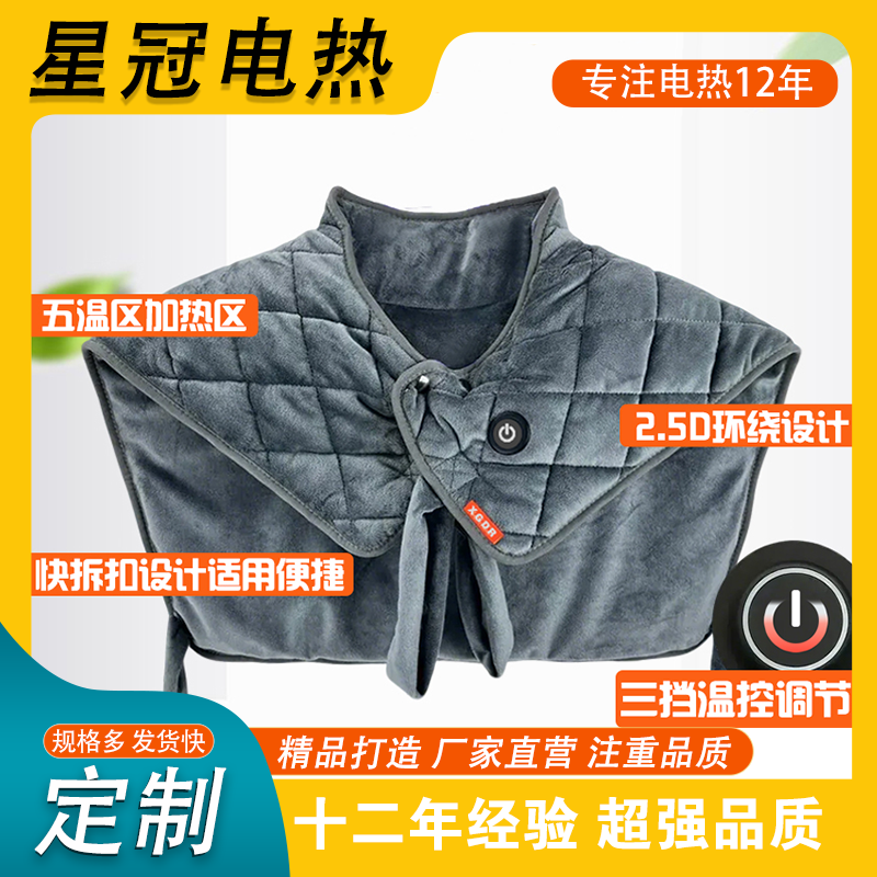 重力披肩毯