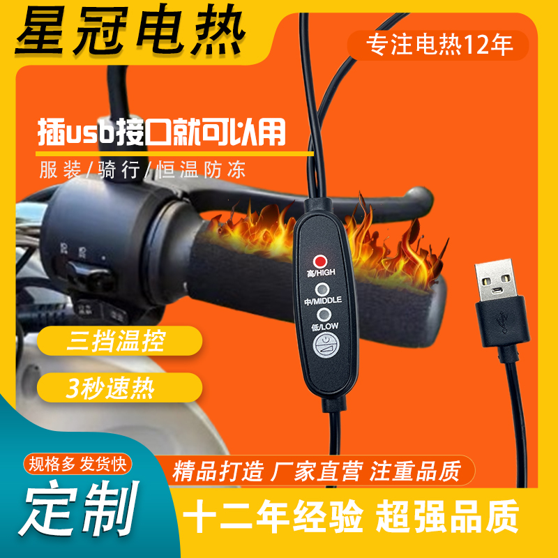 手把套