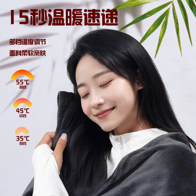 电热披肩毛毯的日常使用及清洗问题