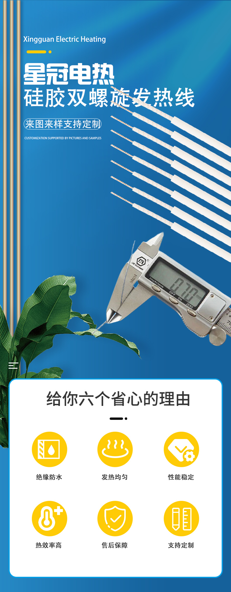 硅胶双螺旋_01.jpg