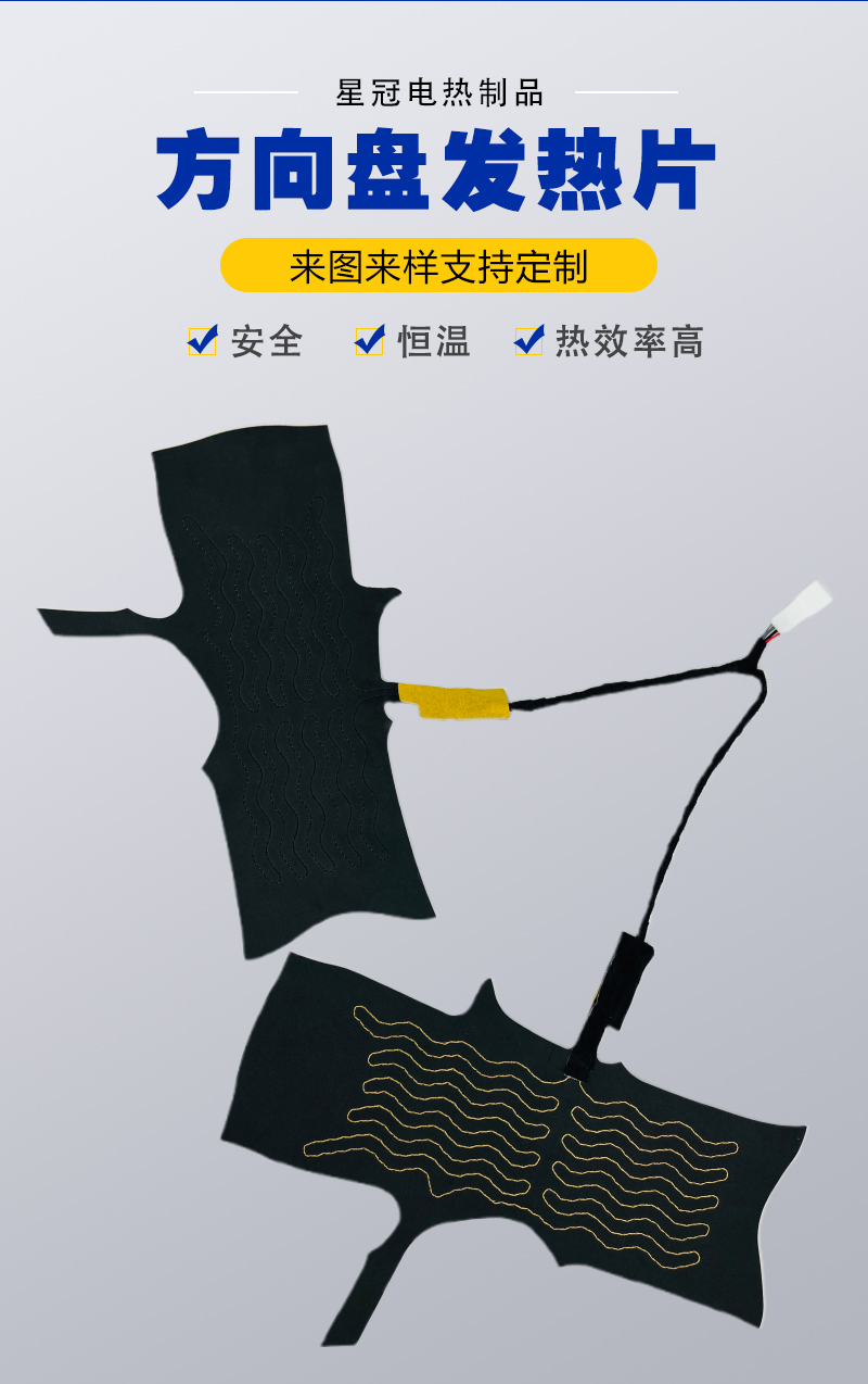方向盘-A02_01.jpg