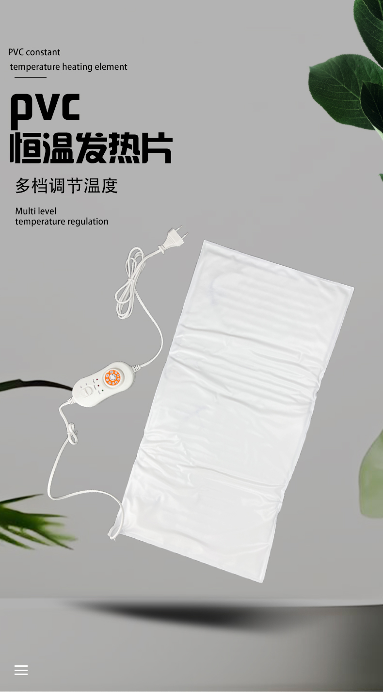 PVC详情页_01.jpg
