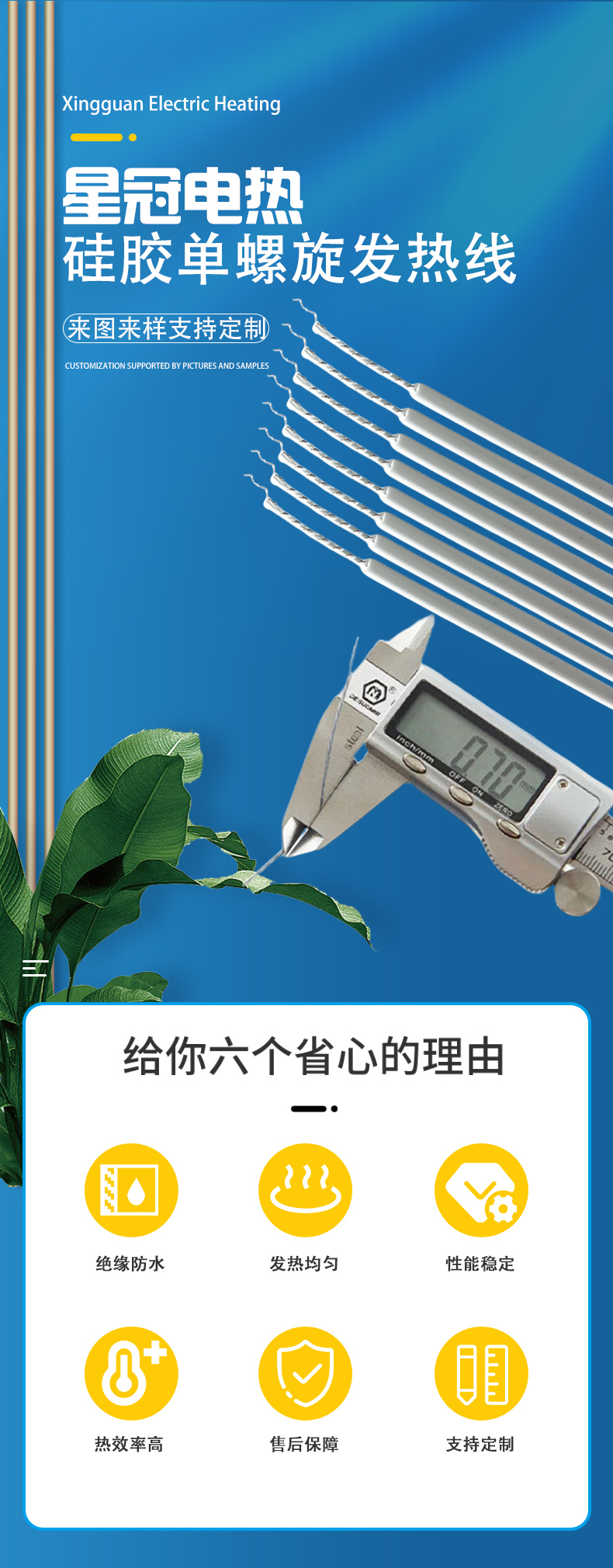 硅胶单螺旋_01.jpg