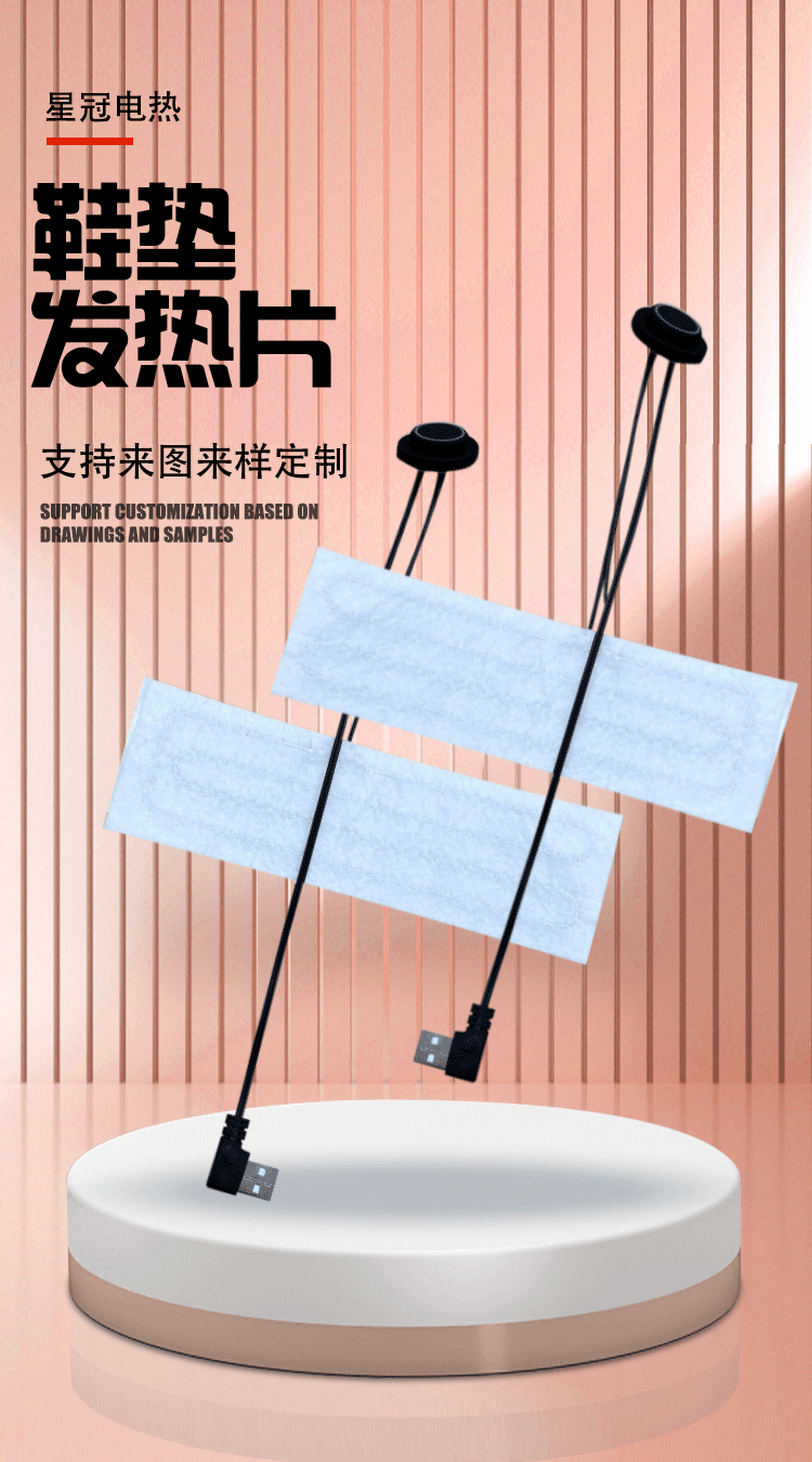 详情页3_01.gif