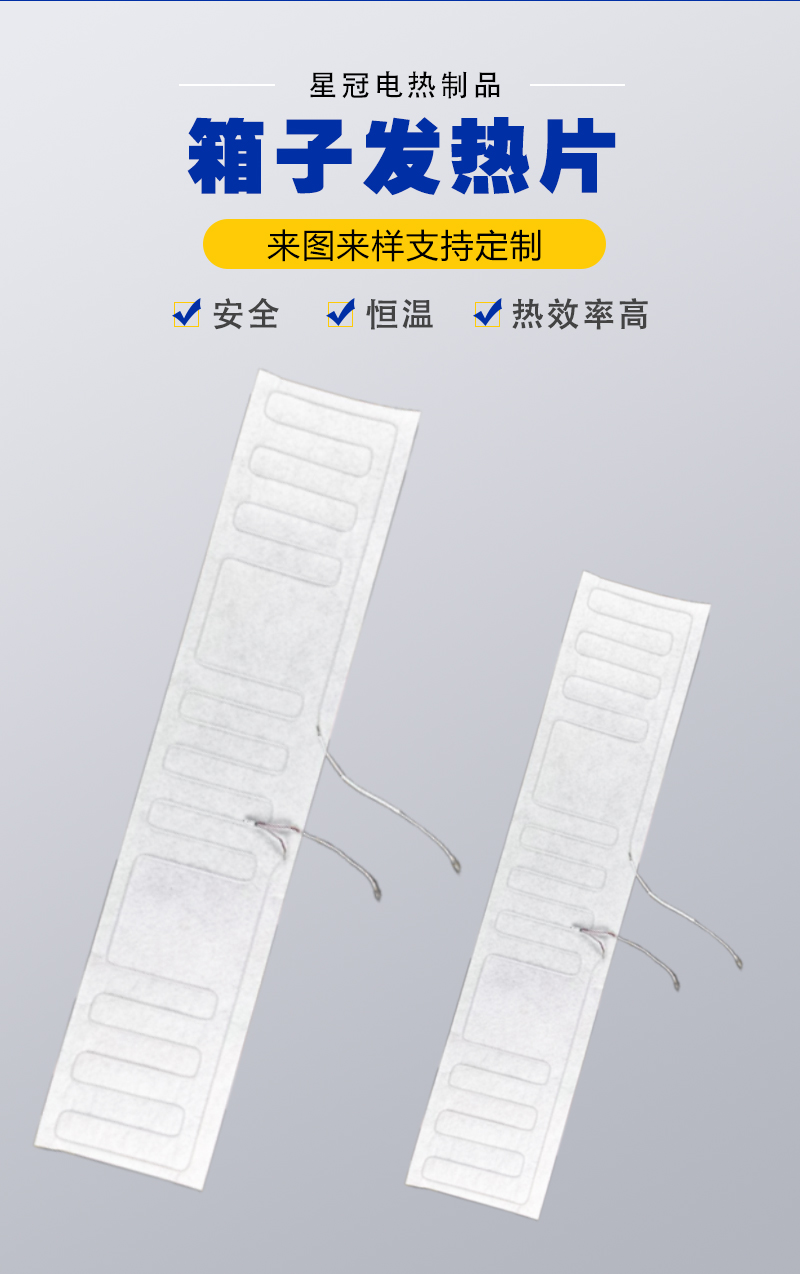 箱子详情页_01.jpg
