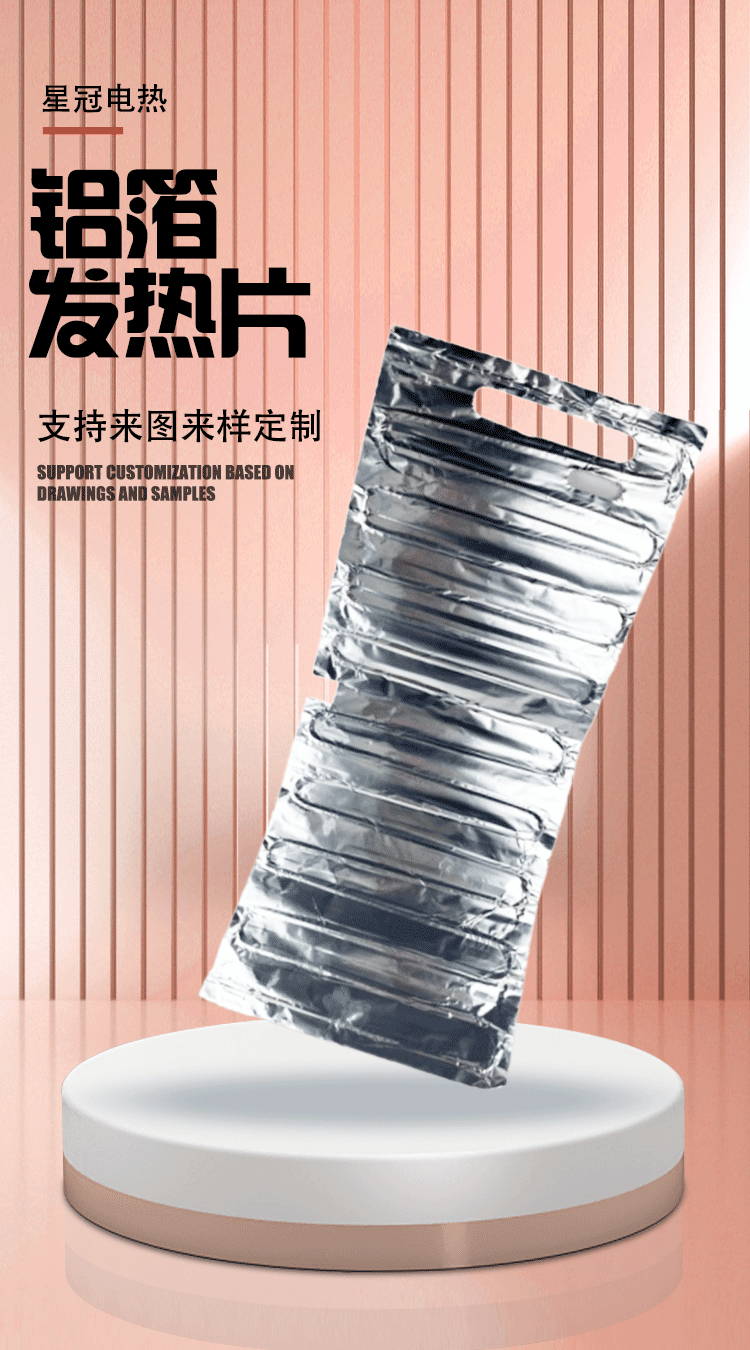 铝箔详情页3_01.gif