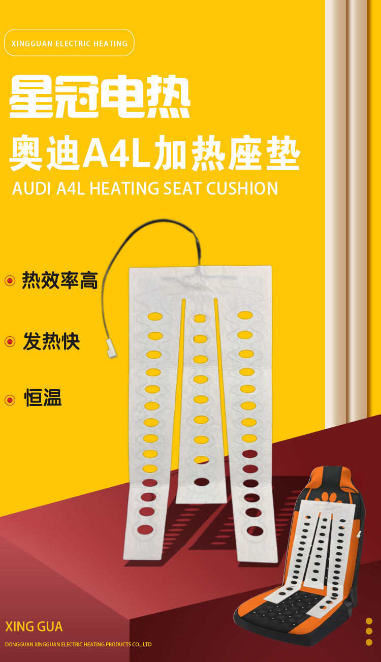 发热片详情页3_04.jpg