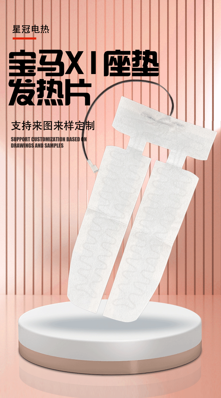宝马X1详情页3_01.gif