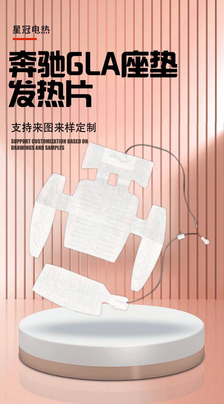 奔驰GLA详情页3_01.gif
